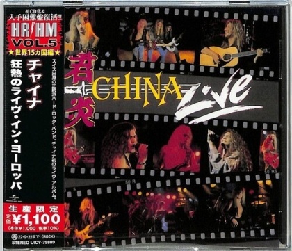 China (CH) - Live (2022 Reissue, Japan Edition)