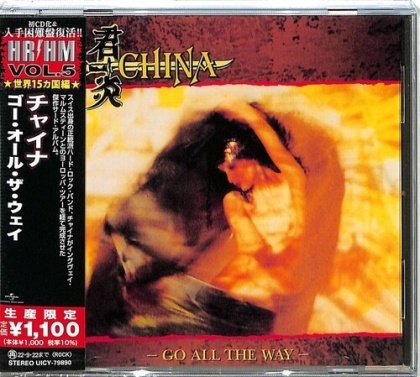 China (CH) - Go All The Way (2022 Reissue, Japan Edition)