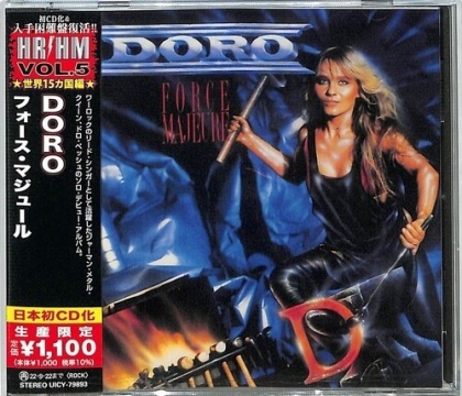 Doro - Force Majeure (2022 Reissue, Japan Edition)