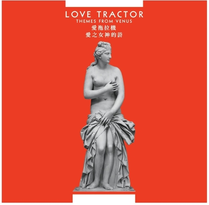 Love Tractor - Themes From Venus (2022 Reissue, Propeller, Limited Edition, Remastered, Colored, LP)