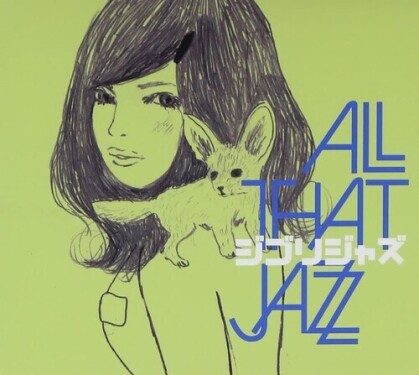 All That Jazz - Ghibli Jazz (LP)