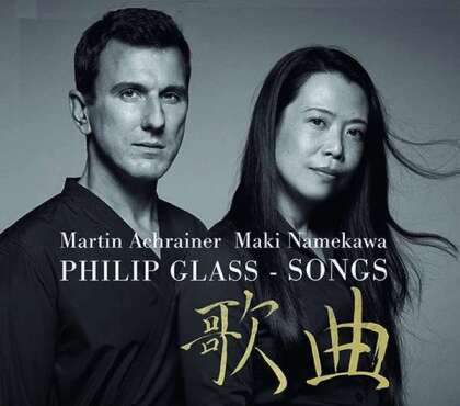 Maki Namekawa, Philip Glass (*1937) & Martin Achrainer - Songs