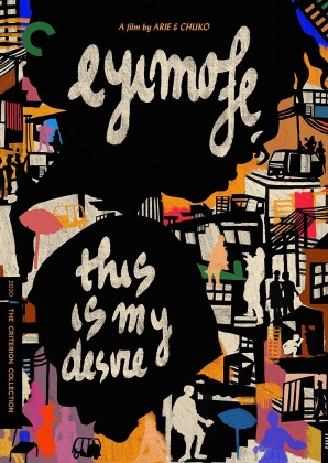 Eyimofe - This Is My Desire (2020) (Criterion Collection)