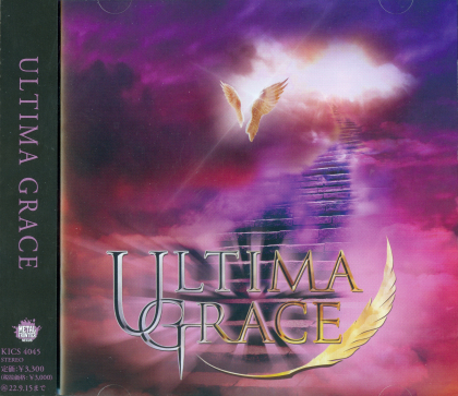 Ultima Grace & Anette Olzon (Ex-Nightwish) - --- (Japan Edition)
