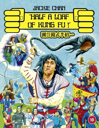 Half A Loaf Of Kung Fu (1983)