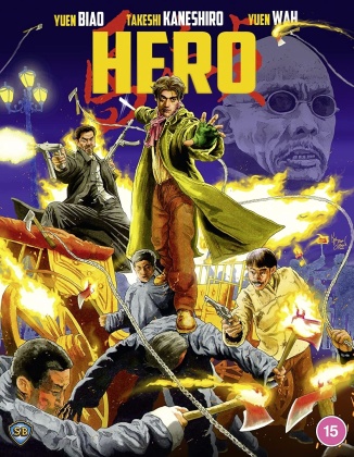 Hero (1997)