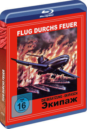 Flug durchs Feuer (1980) (Cover B, Édition Limitée, Version Longue, Uncut)