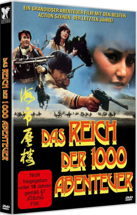 Das Reich der 1000 Abenteuer (1987) (Cover A)