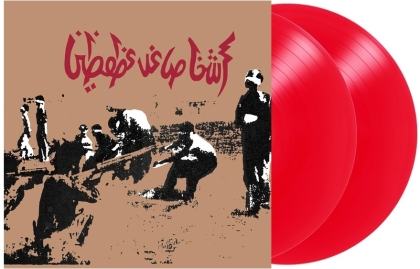 Savage Republic - Tragic Figures (Expanded, 2022 Reissue, Real Gone Music, 40th Anniversary Edition, Red Vinyl, 2 LPs)
