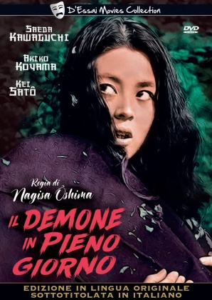 Il demone in pieno giorno (1966) (D'Essai Movies Collection, s/w)