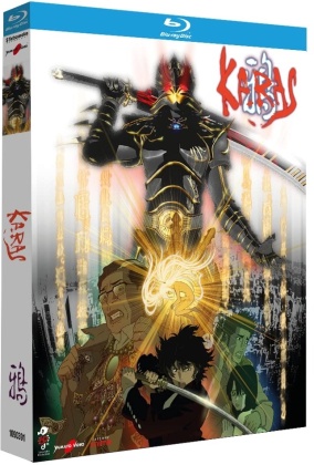Karas - Tatsunoko Super Heroes (Limited Edition)