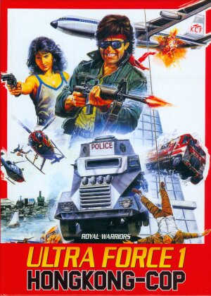 Ultra Force 1 - Hongkong-Cop (1986) (Cover A, Edizione Limitata, Mediabook, Blu-ray + DVD)