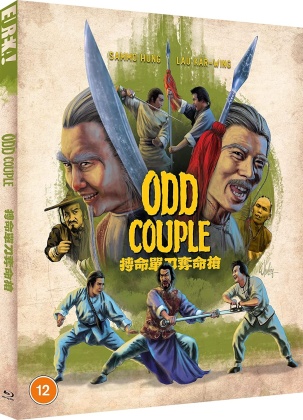 Odd Couple (1979) (Eureka!)
