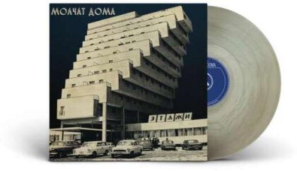 Molchat Doma - Etazhi (2022 Reissue, Indies Only, 15th Anniversary Edition, Seaglass Wave Vinyl, LP)