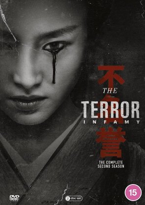 The Terror - Season 2: Infamy (2 DVDs)