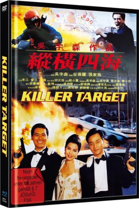 Killer Target (1991) (Cover A, Edizione Limitata, Mediabook, Versione Rimasterizzata, Uncut, Blu-ray + DVD)