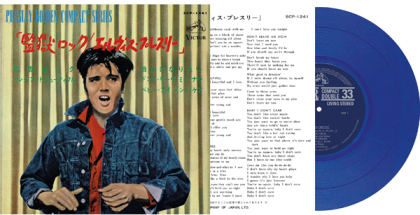 Elvis Presley - Ep Étranger N°06 - Jailhouse Rock (Japan Edition, Dark Blue Vinyl, 7" Single)