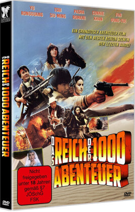 Das Reich Der 1000 Abenteuer (1987) (Cover B)