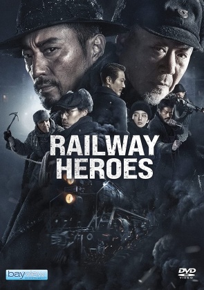 Railway Heroes (2021)