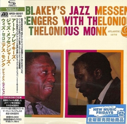 Thelonious Monk & Art Blakey - Art Blakey's Jazz Messengers With Thelonious Monk (Japan Edition, 2 CDs)