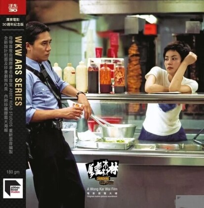 Chung King Express - OST (2022 Reissue, Limited Edition, Remastered, LP)