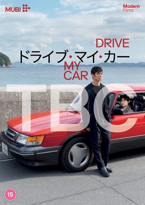 Drive My Car (2021) (2 DVDs)