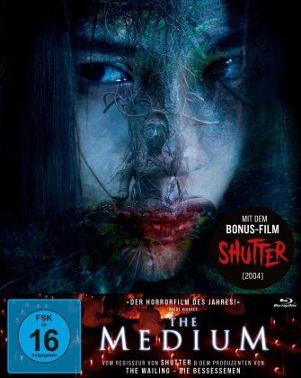 The Medium (2021) (Limited Edition, Mediabook, 2 Blu-rays)