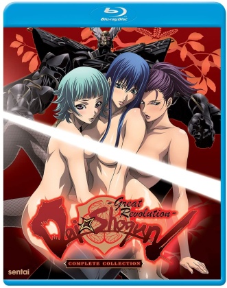 Dai Shogun - Complete Collection (2 Blu-ray)