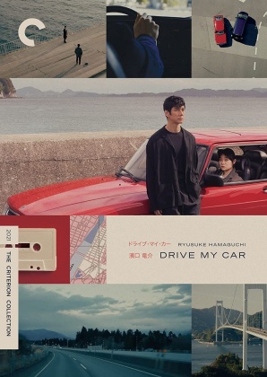 Drive My Car (2021) (Criterion Collection)