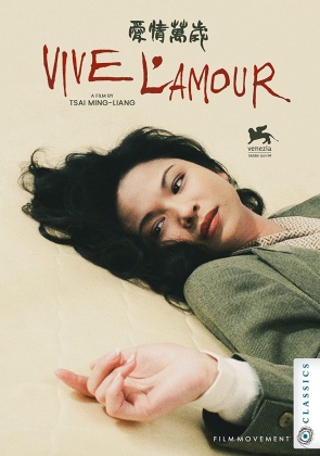 Vive L'amour (1994)