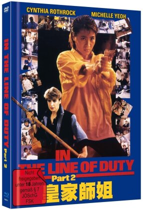 Ultra Force 2 - In the Line of Duty II (1985) (Cover B, Edizione Limitata, Mediabook, Blu-ray + DVD)