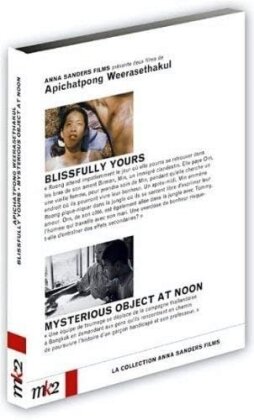 Blissfully Yours / Mysterious Object at Noon (2 DVDs)