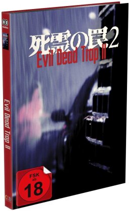 Evil Dead Trap 2 (1992) (Cover C, Edizione Limitata, Mediabook, Uncut, Blu-ray + DVD)