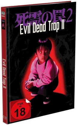 Evil Dead Trap 2 (1992) (Cover D, Limited Edition, Mediabook, Uncut, Blu-ray + DVD)