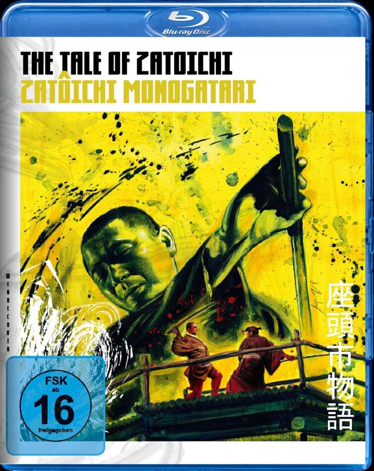 The Tale of Zatoichi (1962) (s/w)