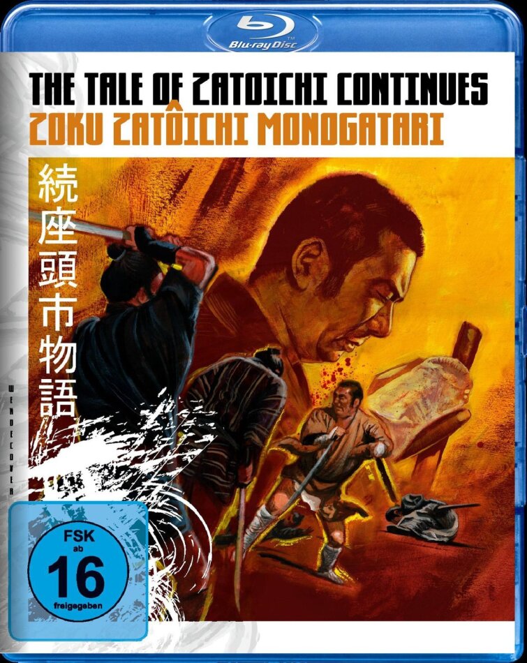 The Tale of Zatoichi Continues (1962)