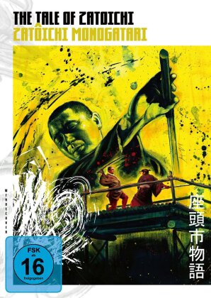 The Tale of Zatoichi (1962) (s/w)