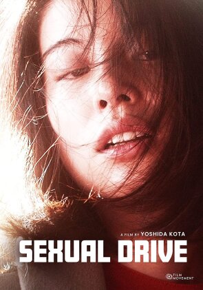 Sexual Drive (2021)