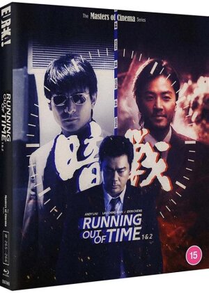 Running Out Of Time 1 & 2 (Masters of Cinema, 2 Blu-ray)