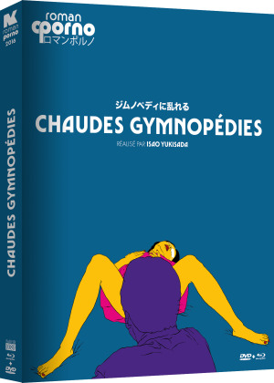 Chaudes gymnopédies (2016) (Blu-ray + DVD)