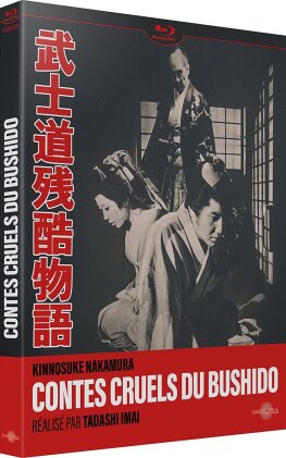 Contes cruels du Bushido (1963)