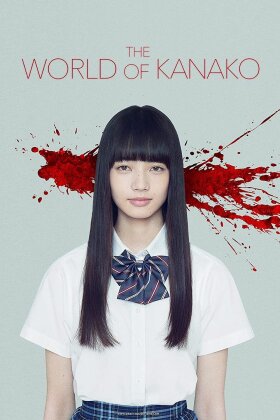 World Of Kanako (2014)