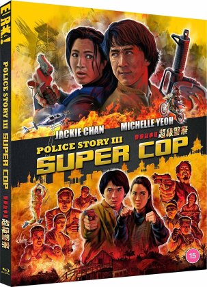 Police Story 3 - Supercop (1992) (Eureka!)