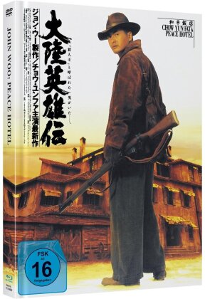Peace Hotel (1995) (Cover B, Limited Edition, Mediabook, Blu-ray + DVD)