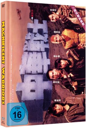 Magnificent Warriors (1987) (Cover B, Edizione Limitata, Mediabook, Blu-ray + DVD)