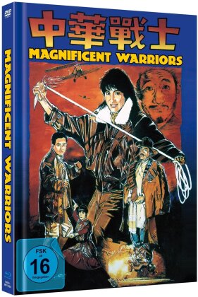 Magnificent Warriors (1987) (Cover A, Limited Edition, Mediabook, Blu-ray + DVD)