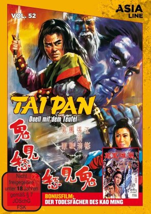 Taipan - Duell mit dem Teufel (1970) (Asia Line)