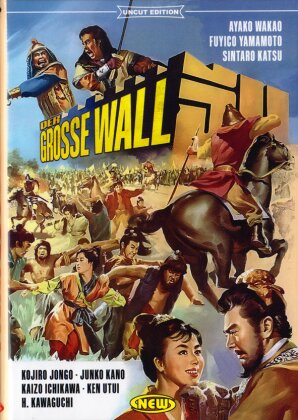 Der grosse Wall (1962) (Piccola Hartbox, Cover D, Uncut)