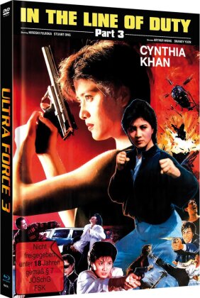 In the Line of Duty 3 (1988) (Cover A, Limited Edition, Mediabook, Blu-ray + DVD)