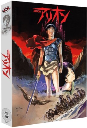 Arion (1986) (Édition Collector Limitée, Blu-ray + DVD)